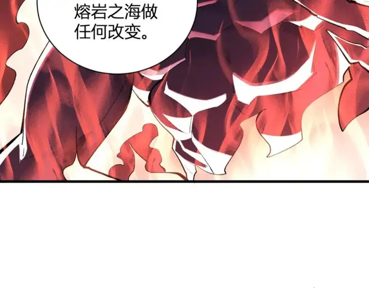 漫画《全民末日：我，病毒君王》第117话 地狱火羽.冥炎之翼第20张图