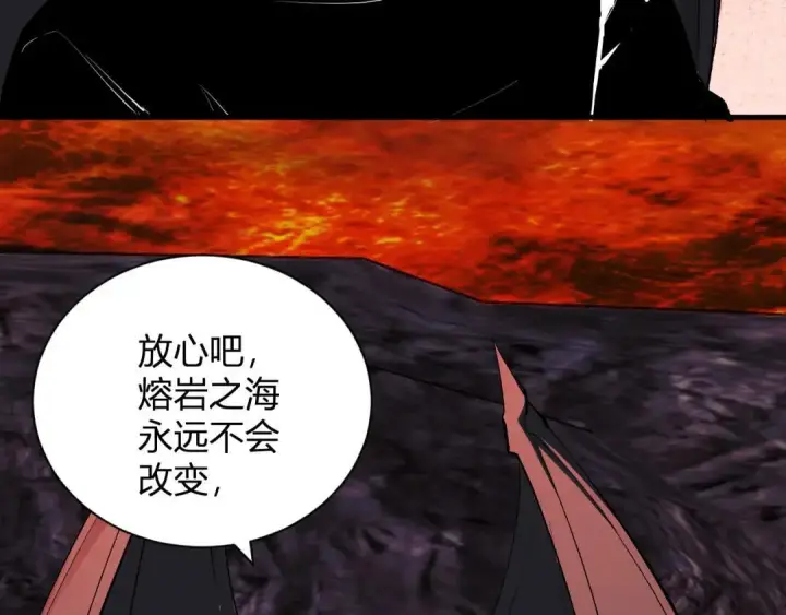 漫画《全民末日：我，病毒君王》第117话 地狱火羽.冥炎之翼第22张图