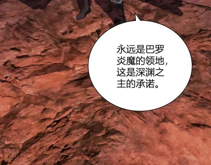 漫画《全民末日：我，病毒君王》第117话 地狱火羽.冥炎之翼第24张图