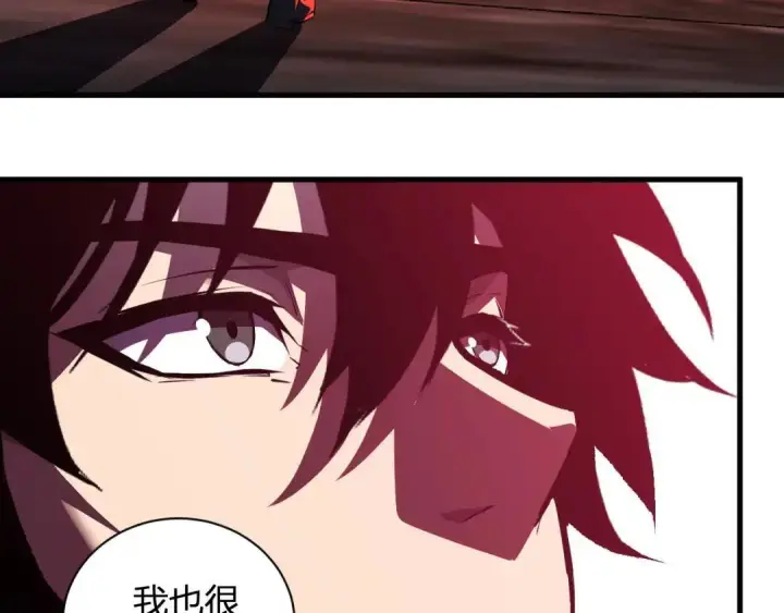 漫画《全民末日：我，病毒君王》第117话 地狱火羽.冥炎之翼第28张图