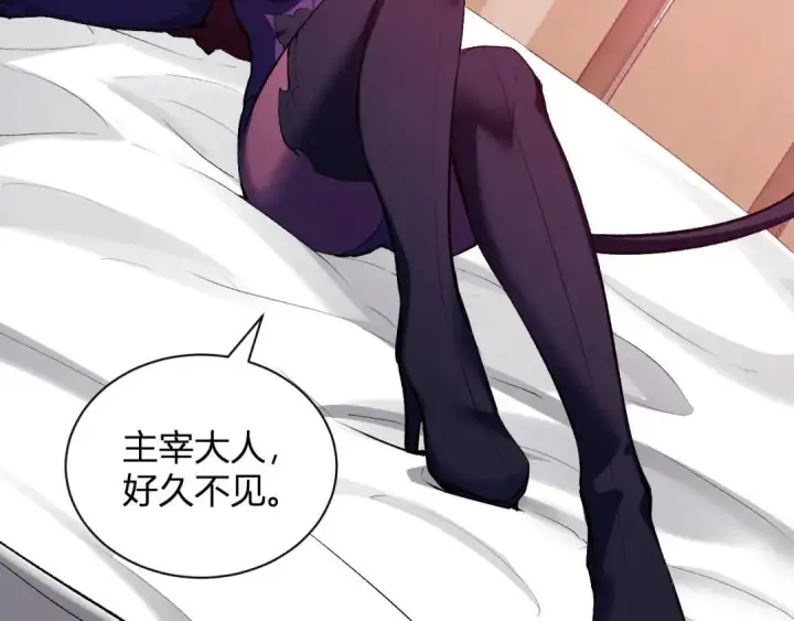 漫画《全民末日：我，病毒君王》第117话 地狱火羽.冥炎之翼第32张图