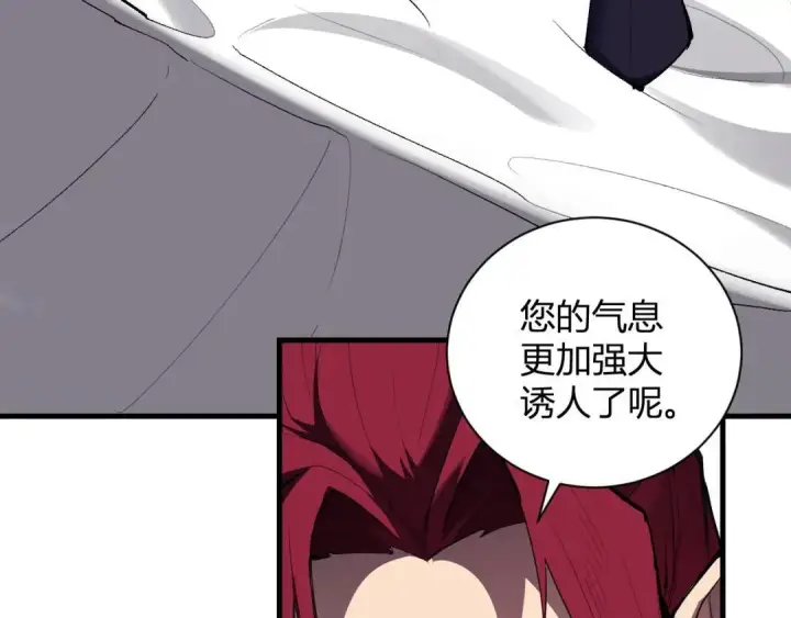 漫画《全民末日：我，病毒君王》第117话 地狱火羽.冥炎之翼第33张图