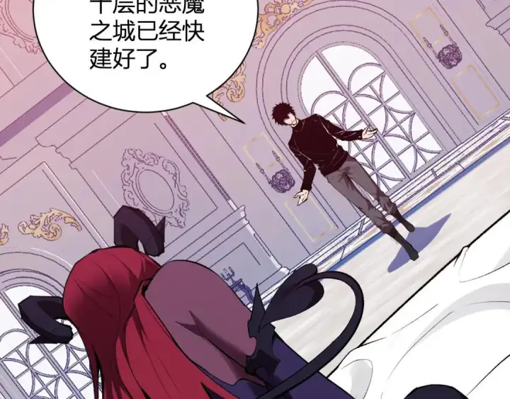 漫画《全民末日：我，病毒君王》第117话 地狱火羽.冥炎之翼第36张图