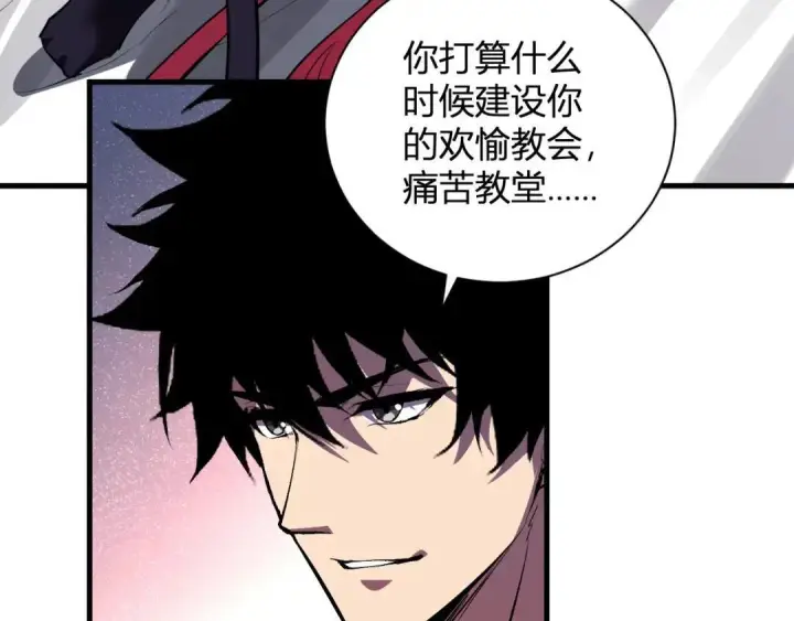 漫画《全民末日：我，病毒君王》第117话 地狱火羽.冥炎之翼第38张图