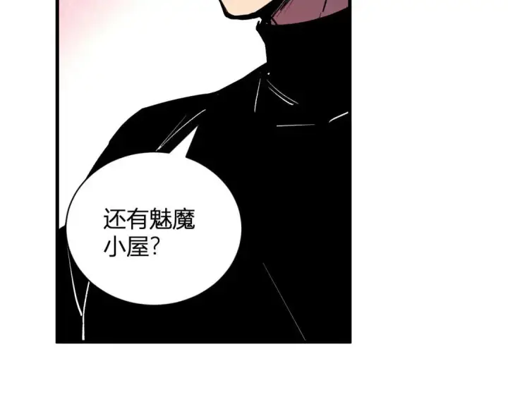 漫画《全民末日：我，病毒君王》第117话 地狱火羽.冥炎之翼第39张图