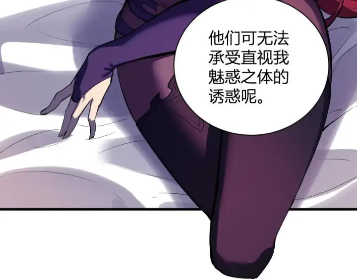 漫画《全民末日：我，病毒君王》第117话 地狱火羽.冥炎之翼第49张图
