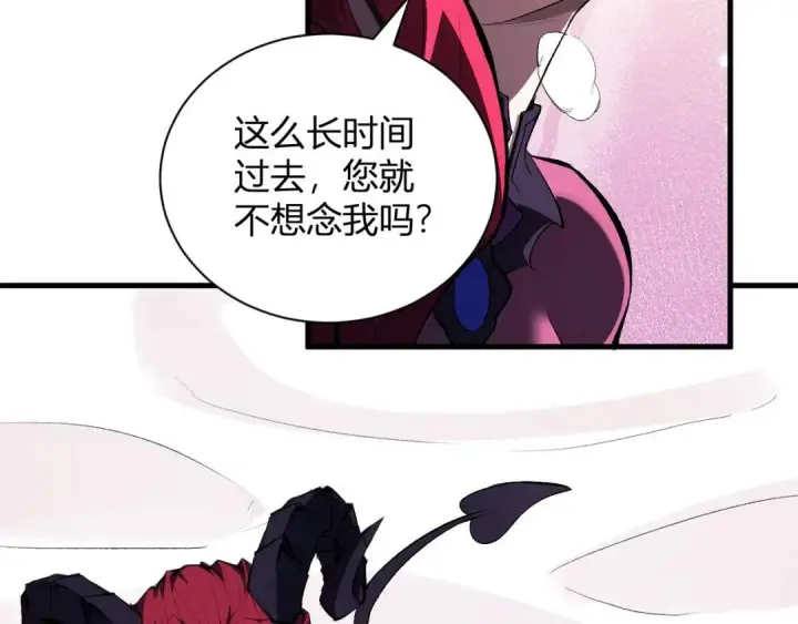漫画《全民末日：我，病毒君王》第117话 地狱火羽.冥炎之翼第51张图