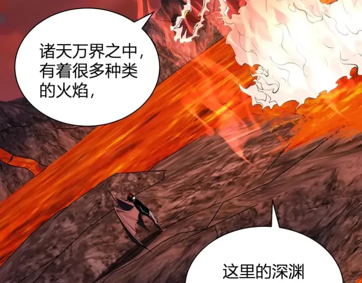 漫画《全民末日：我，病毒君王》第117话 地狱火羽.冥炎之翼第6张图