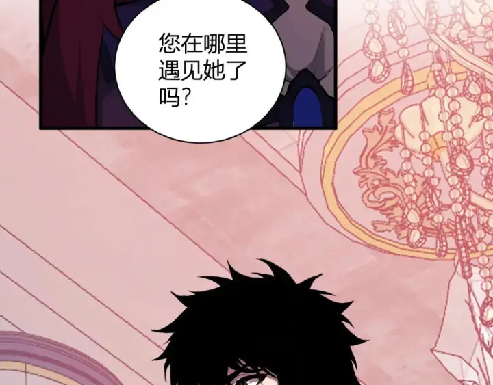 漫画《全民末日：我，病毒君王》第117话 地狱火羽.冥炎之翼第60张图