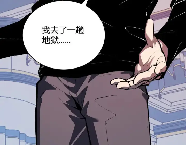 漫画《全民末日：我，病毒君王》第117话 地狱火羽.冥炎之翼第62张图