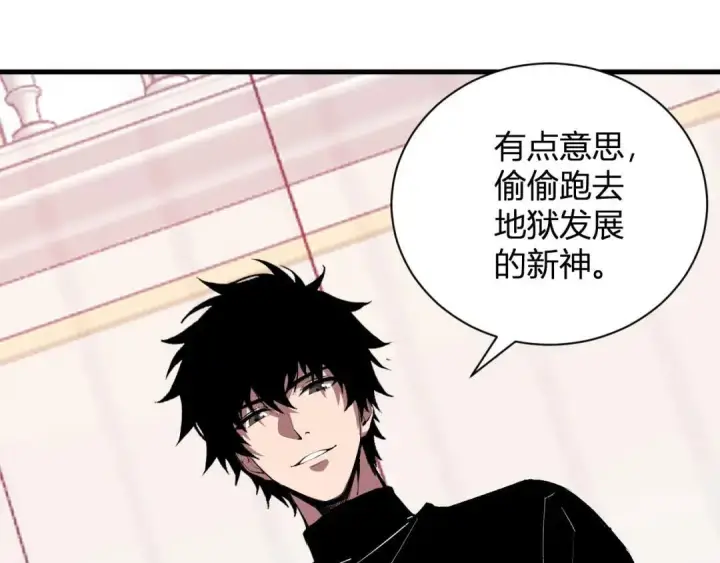 漫画《全民末日：我，病毒君王》第117话 地狱火羽.冥炎之翼第73张图