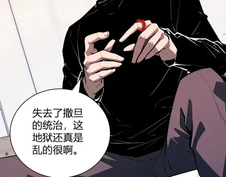 漫画《全民末日：我，病毒君王》第117话 地狱火羽.冥炎之翼第74张图