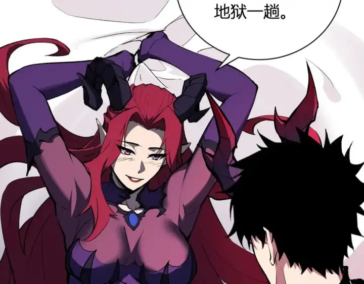 漫画《全民末日：我，病毒君王》第117话 地狱火羽.冥炎之翼第82张图
