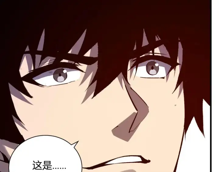 漫画《全民末日：我，病毒君王》第117话 地狱火羽.冥炎之翼第96张图