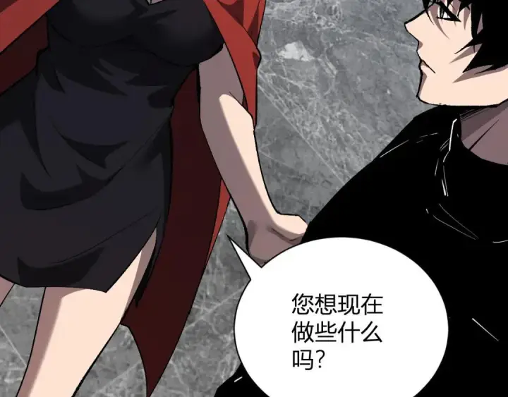 漫画《全民末日：我，病毒君王》第118话 汇报与新人第101张图