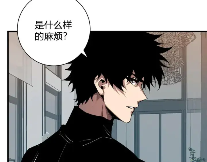 漫画《全民末日：我，病毒君王》第118话 汇报与新人第116张图