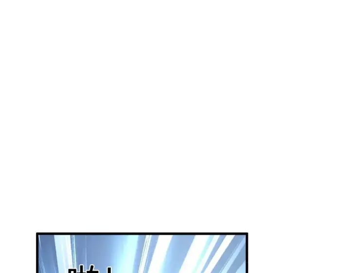 漫画《全民末日：我，病毒君王》第118话 汇报与新人第18张图