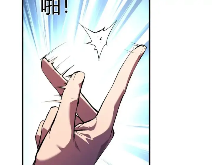 漫画《全民末日：我，病毒君王》第118话 汇报与新人第19张图