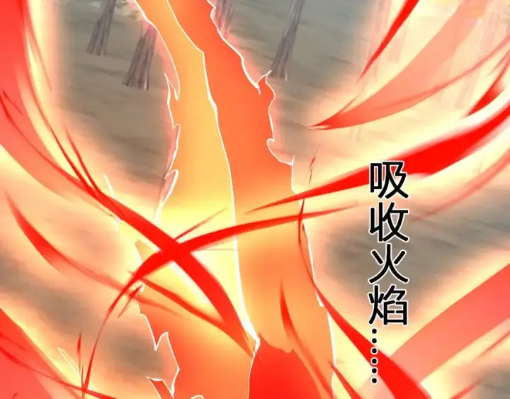 漫画《全民末日：我，病毒君王》第118话 汇报与新人第21张图