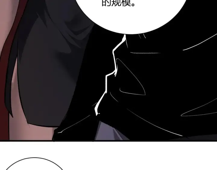 漫画《全民末日：我，病毒君王》第118话 汇报与新人第71张图