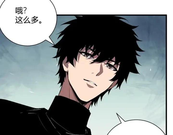 漫画《全民末日：我，病毒君王》第118话 汇报与新人第72张图