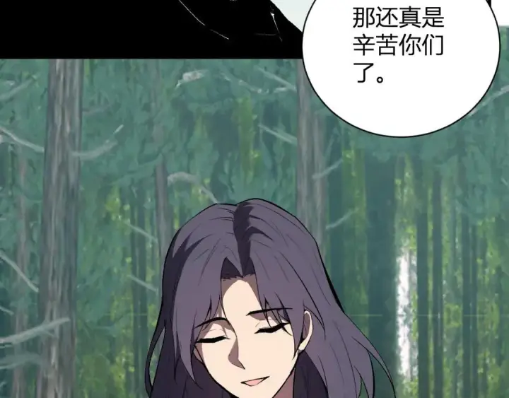 漫画《全民末日：我，病毒君王》第118话 汇报与新人第73张图