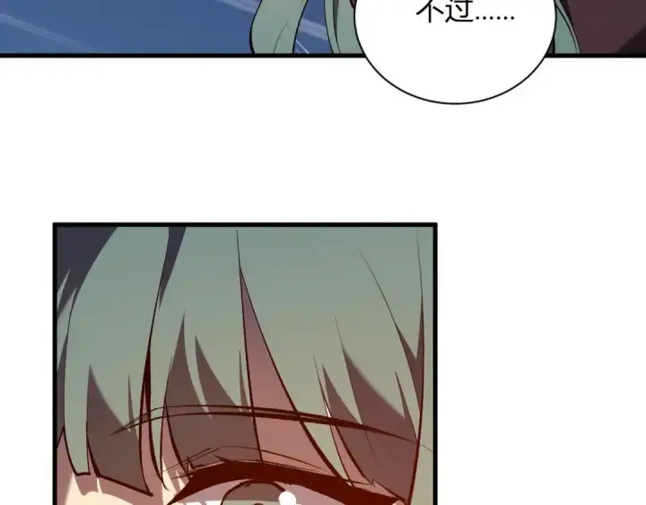 漫画《全民末日：我，病毒君王》第118话 汇报与新人第9张图
