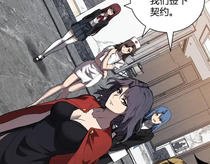 漫画《全民末日：我，病毒君王》第118话 汇报与新人第91张图