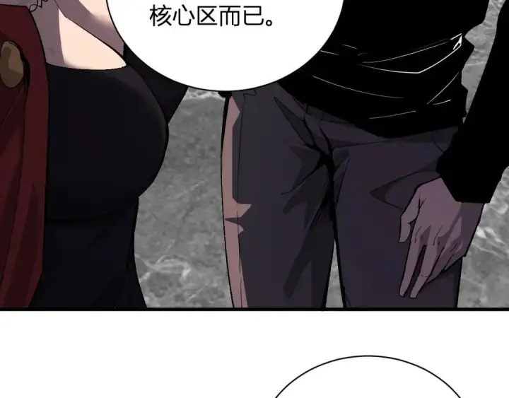漫画《全民末日：我，病毒君王》第118话 汇报与新人第97张图