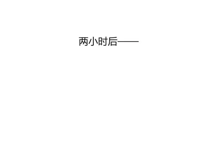 漫画《全民末日：我，病毒君王》第119话 万木鬼母的危机第101张图