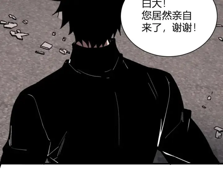 漫画《全民末日：我，病毒君王》第119话 万木鬼母的危机第104张图