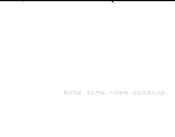漫画《全民末日：我，病毒君王》第119话 万木鬼母的危机第132张图