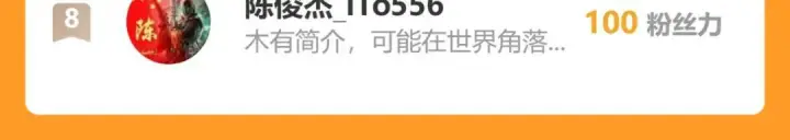 漫画《全民末日：我，病毒君王》第119话 万木鬼母的危机第137张图