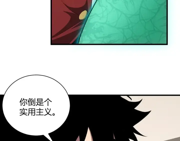 漫画《全民末日：我，病毒君王》第119话 万木鬼母的危机第16张图