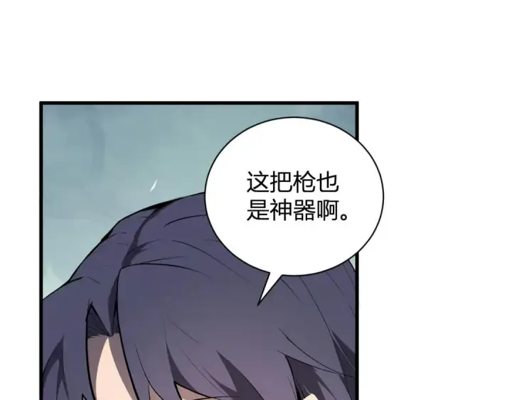漫画《全民末日：我，病毒君王》第119话 万木鬼母的危机第18张图