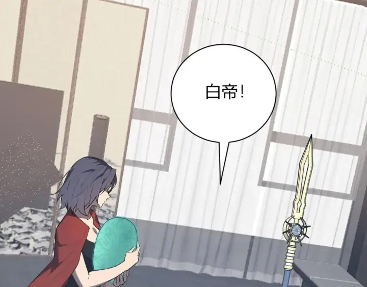 漫画《全民末日：我，病毒君王》第119话 万木鬼母的危机第25张图