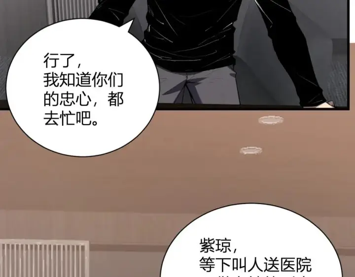 漫画《全民末日：我，病毒君王》第119话 万木鬼母的危机第29张图