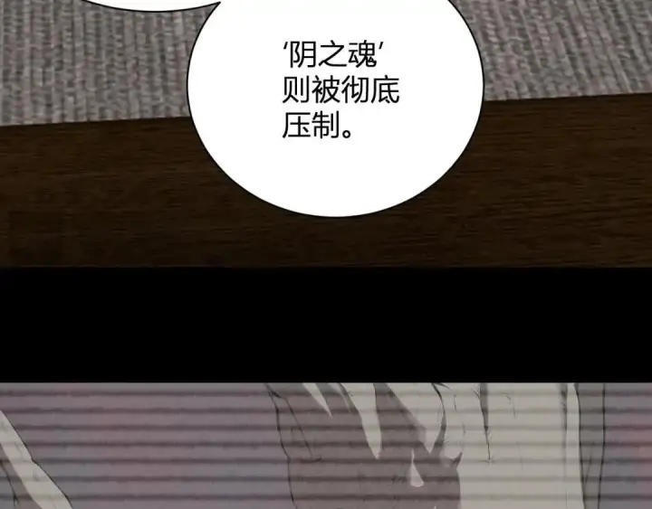 漫画《全民末日：我，病毒君王》第119话 万木鬼母的危机第51张图