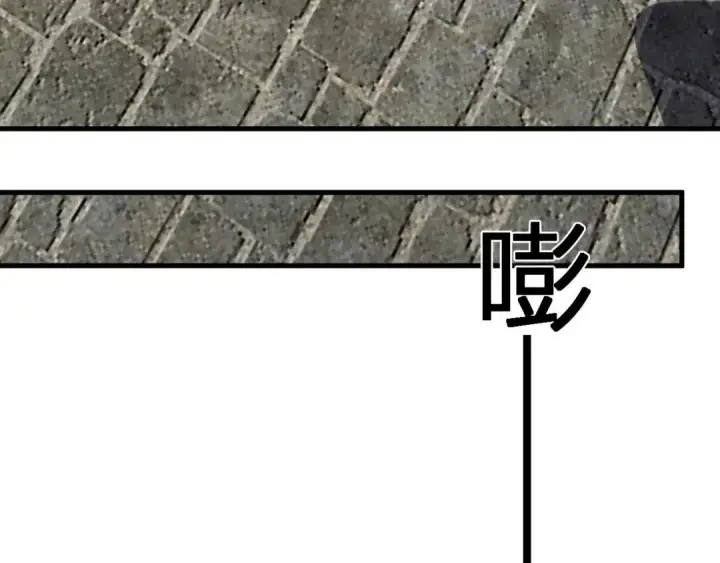 漫画《全民末日：我，病毒君王》第119话 万木鬼母的危机第87张图