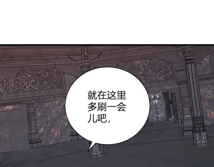 漫画《全民末日：我，病毒君王》第119话 万木鬼母的危机第96张图