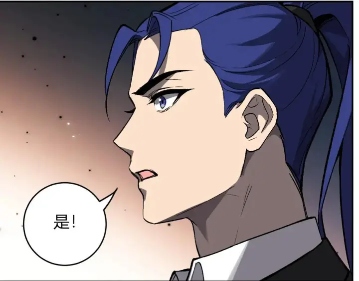 漫画《全民末日：我，病毒君王》第120话 我愿一试第109张图