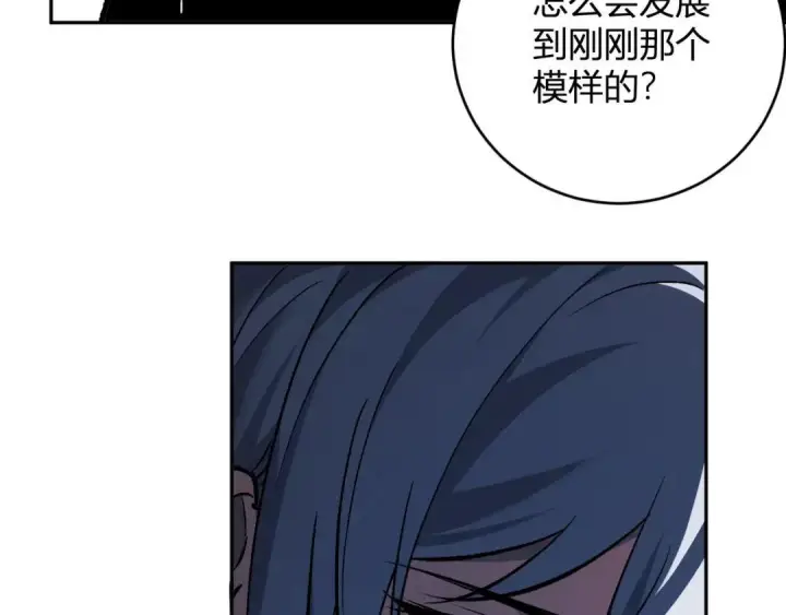 漫画《全民末日：我，病毒君王》第120话 我愿一试第11张图