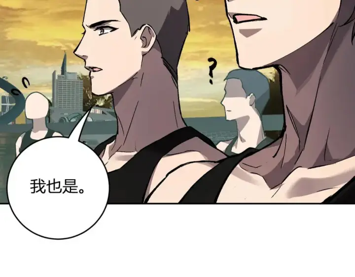 漫画《全民末日：我，病毒君王》第120话 我愿一试第118张图