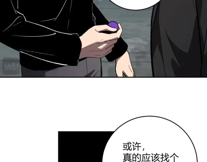 漫画《全民末日：我，病毒君王》第120话 我愿一试第121张图