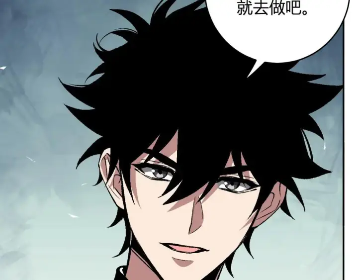 漫画《全民末日：我，病毒君王》第120话 我愿一试第23张图