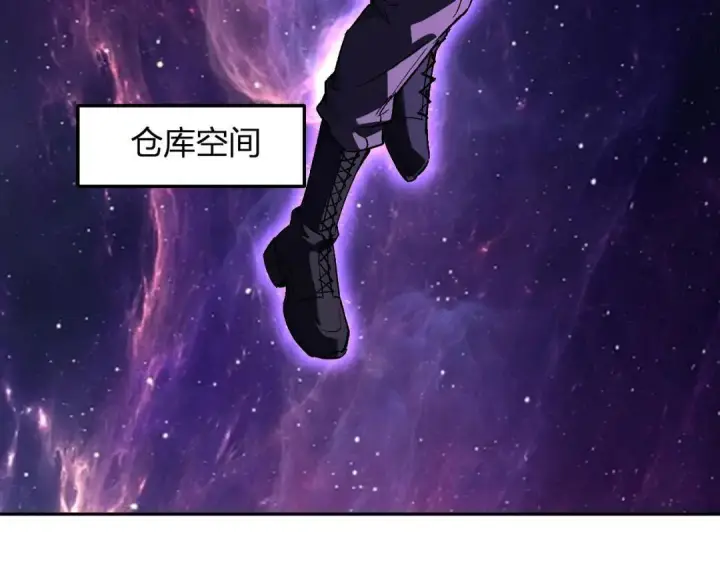 漫画《全民末日：我，病毒君王》第120话 我愿一试第35张图