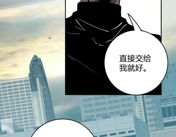 漫画《全民末日：我，病毒君王》第120话 我愿一试第55张图