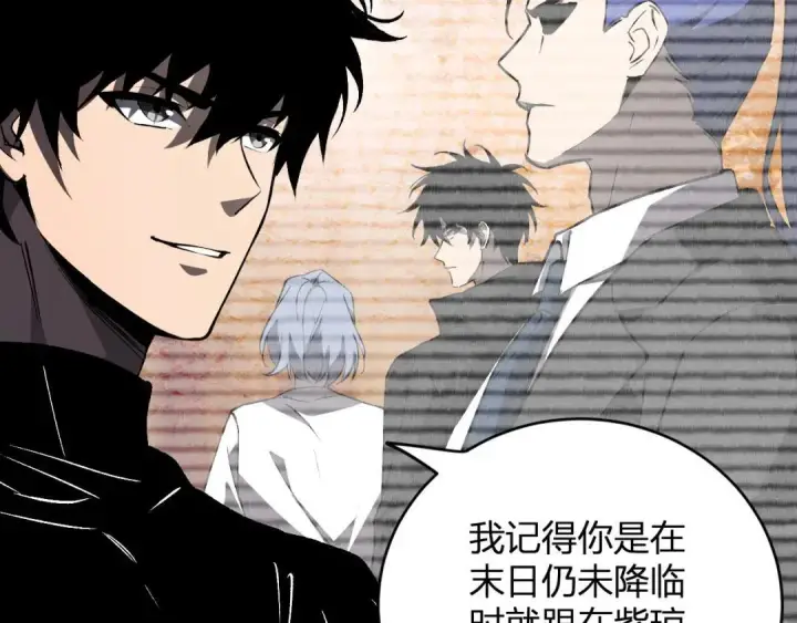 漫画《全民末日：我，病毒君王》第120话 我愿一试第59张图