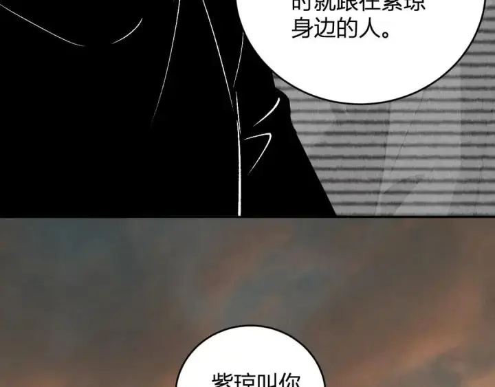 漫画《全民末日：我，病毒君王》第120话 我愿一试第60张图