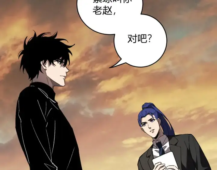 漫画《全民末日：我，病毒君王》第120话 我愿一试第61张图